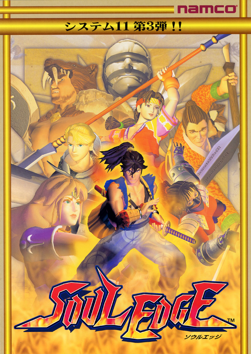Soul Blade • Unlockables
